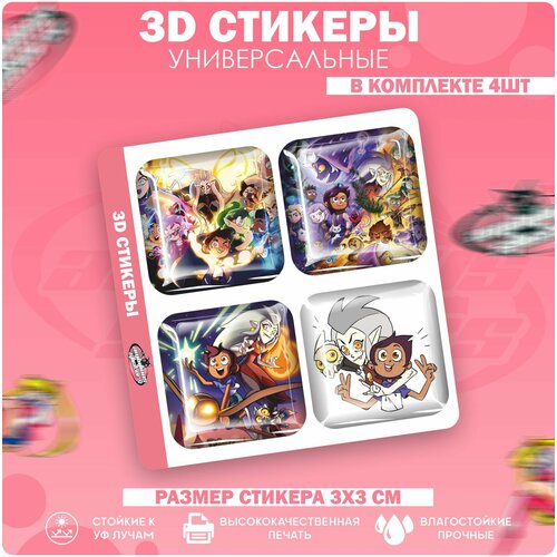 3D стикеры наклейки на телефон Дом совы