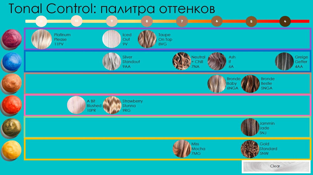 Matrix - Безамиачный кислотный гелевый тонер Pre-Bonded Gel Tint 10P очень-очень светлый блондин жемчужный, 90 мл - фото №14
