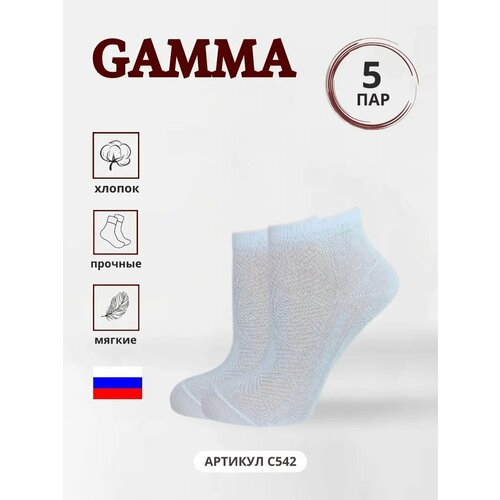 фото Носки гамма 5 пар, размер 18/23, белый