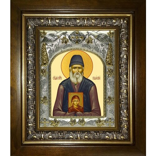 Икона паисий Святогорец, Преподобный преподобный паисий святогорец 2 е изд