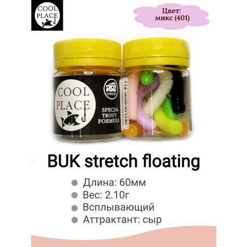 Cool Place - Buk stretch floating, цвет - одноцветный микс #401, вкус - сыр