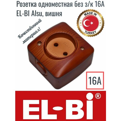 Розетка одноместная без з/к 16А EL-BI Alsu, вишня, 504000600215 el bi alsu розетка накладная мет золото с крышкой 1шт