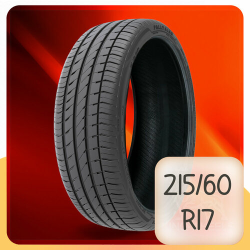 Шины Pallyking GripTech PU-02 215/60 R17 96H