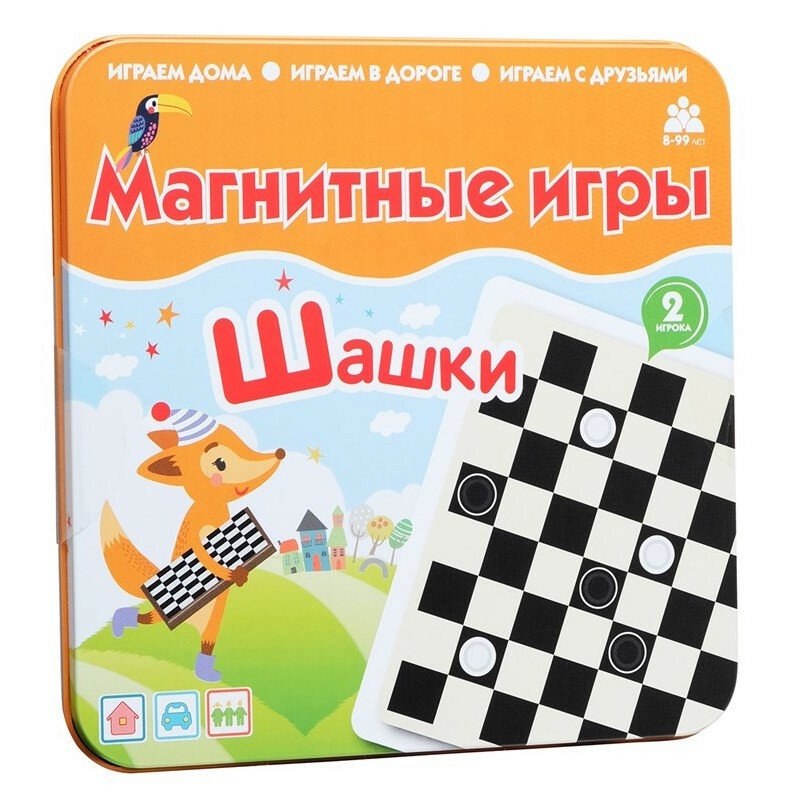 Магнитная игра Бумбарам Шашки