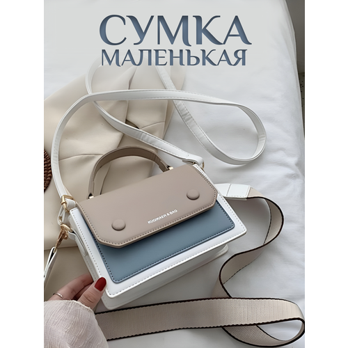 Сумка кросс-боди GREEN MANDARIN, фактура гладкая, черный, белый