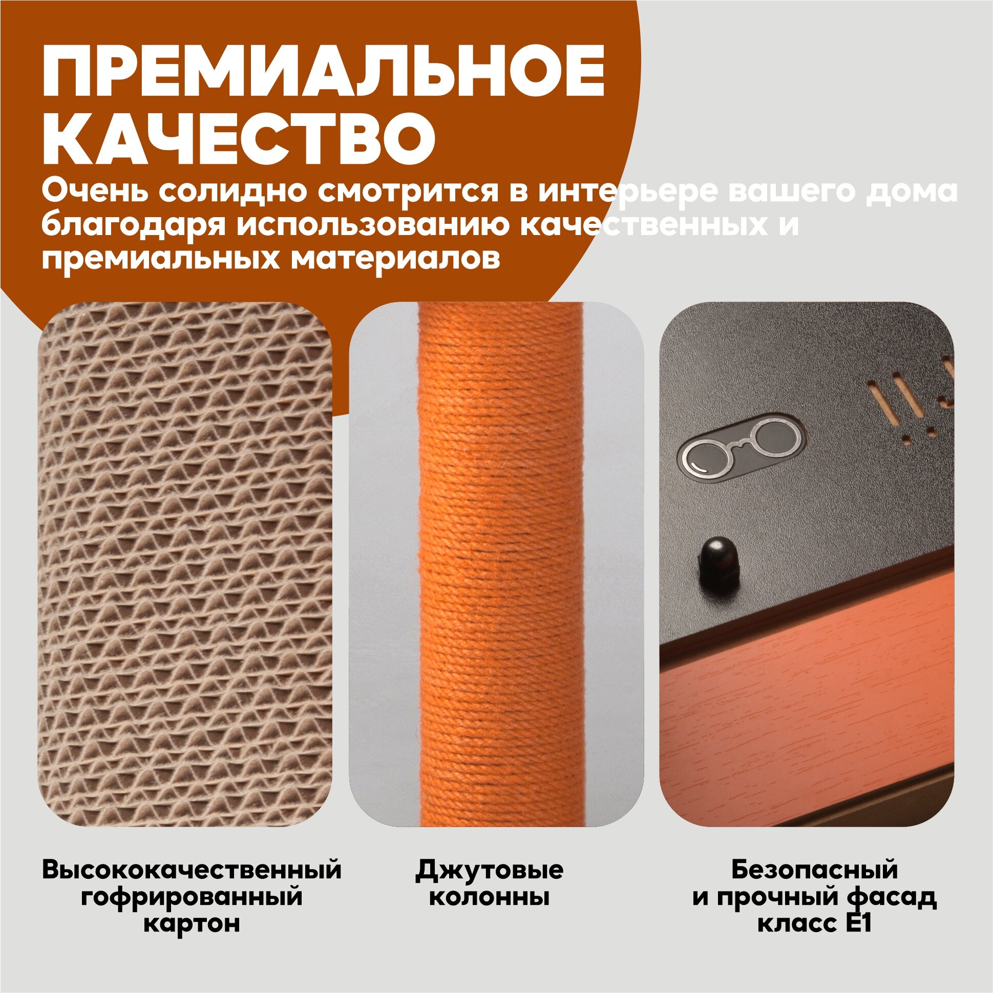 Petree Когтеточка-лежанка напольная для кошек Тории, 68х64,5х28 см - фото №6