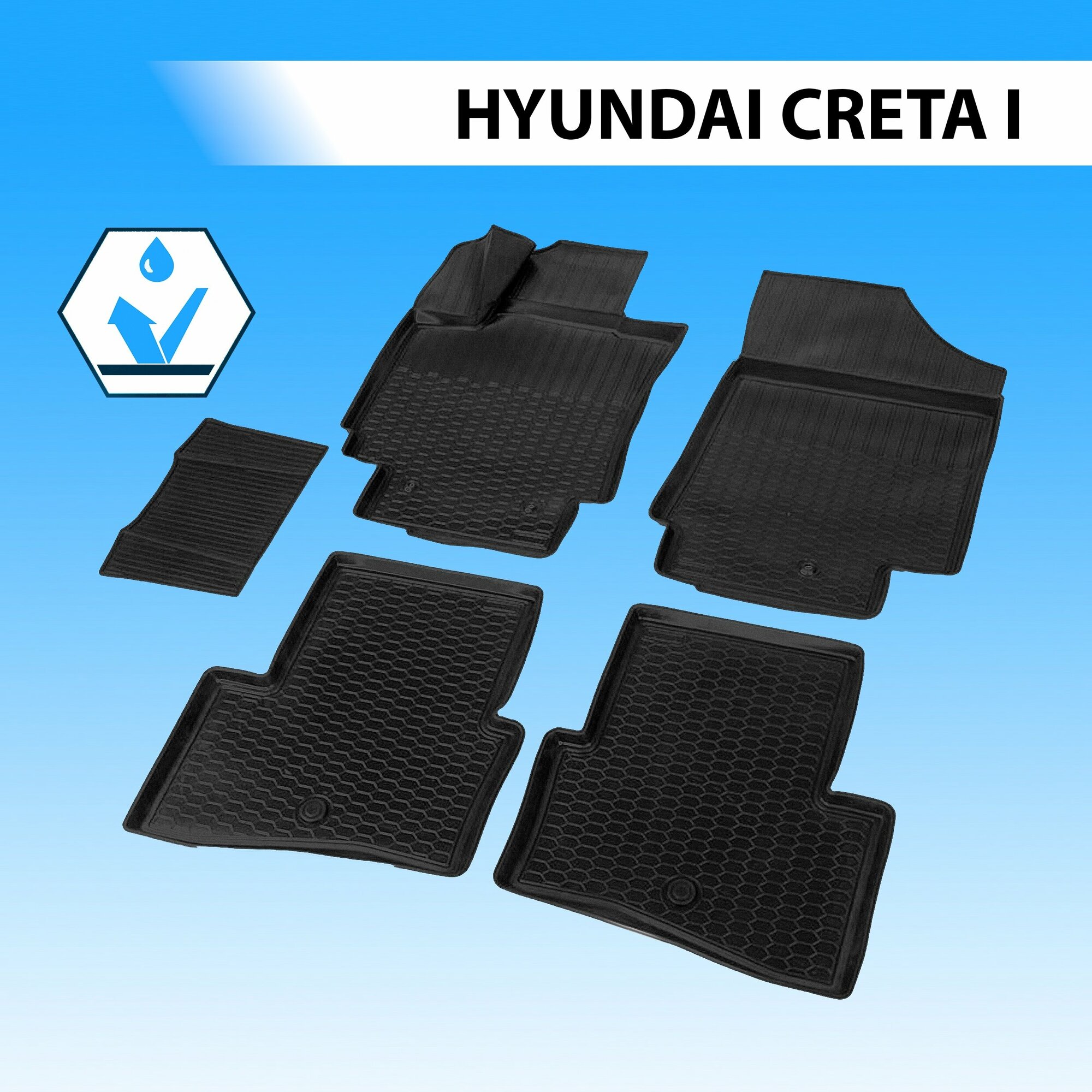 Комплект автомобильных ковриков hyundai creta 2016- , полиуретан, низкий борт, 5 предметов, крепеж, RIVAL 4X4 12310001 (1 шт.)