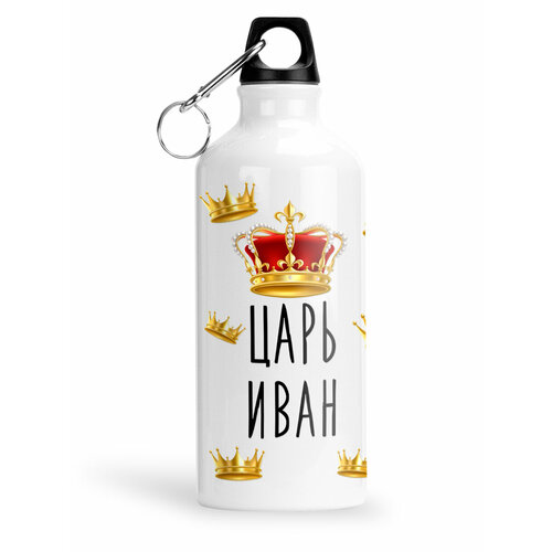 фото Спортивная бутылка царь иван luzimuzi