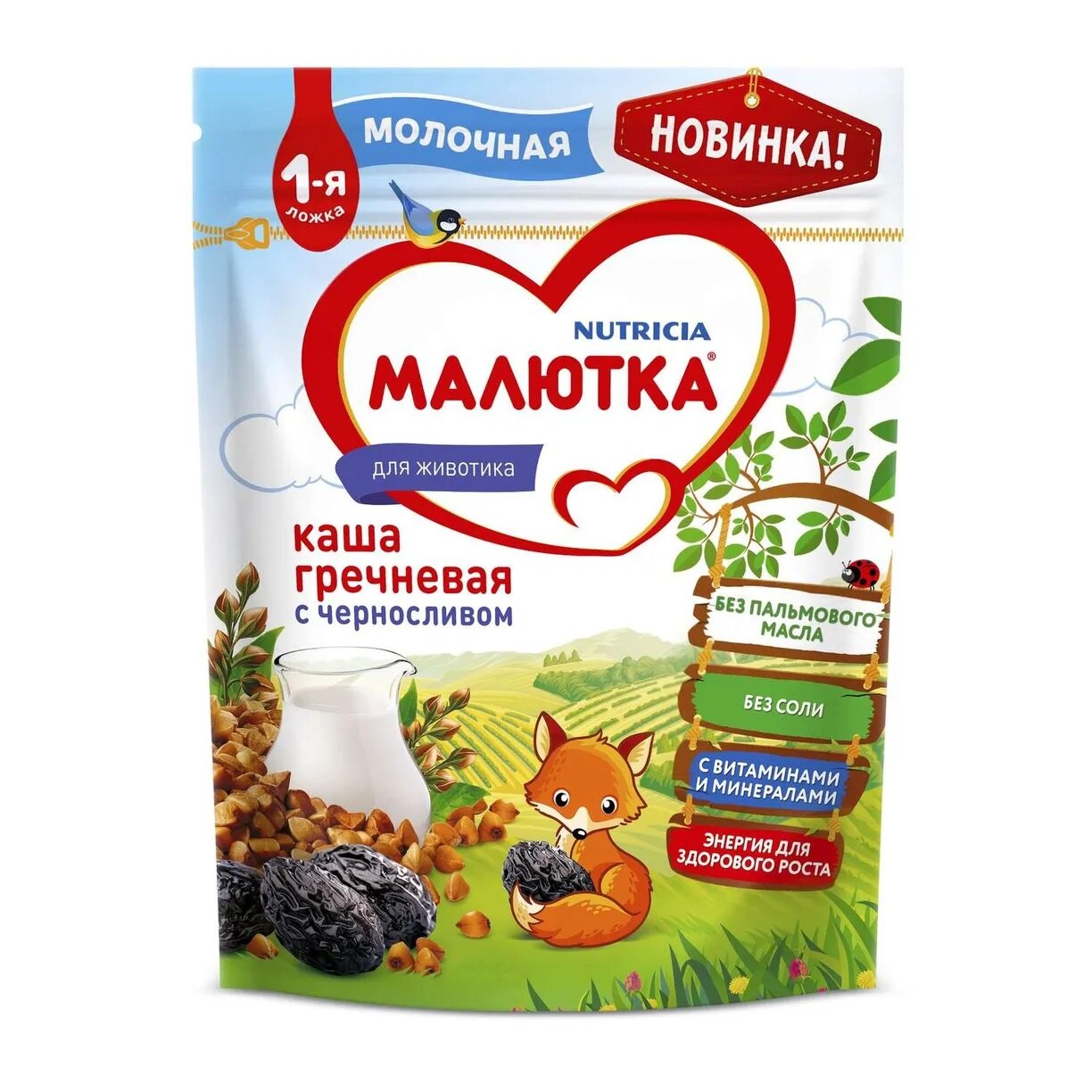 Каша Малютка, молочная гречневая с черносливом 220 г, пауч - фото №10