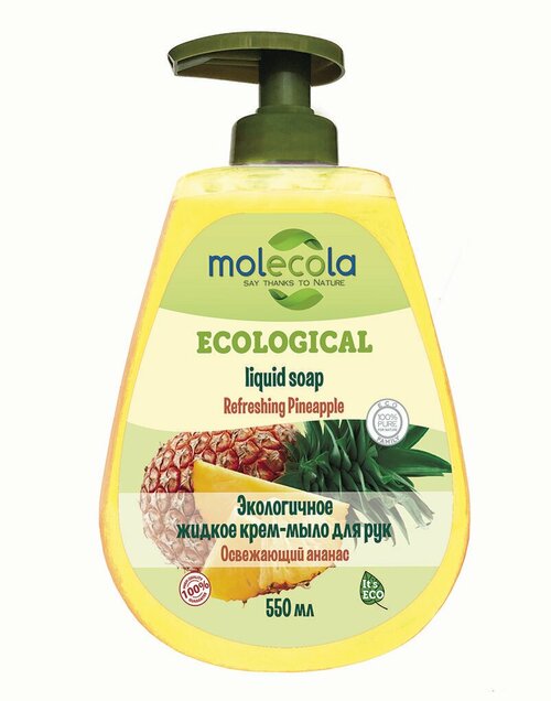 MOLECOLA Экологичное крем-мыло для рук Освежающий ананас, 550мл