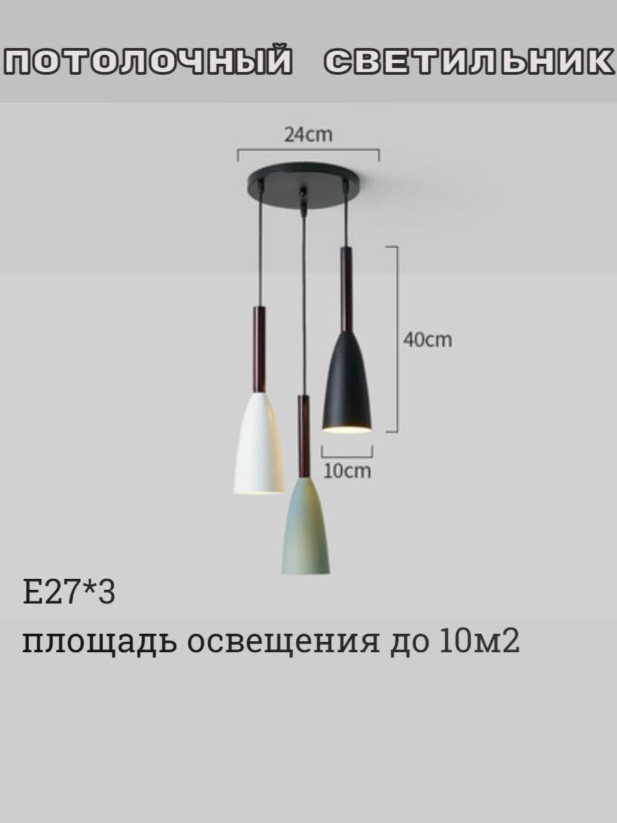 Светодиодный потолочный светильник геометрический для гостиной, столовой, спальни