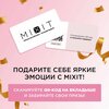 Фото #6 Набор уходовой косметики MIXIT гель для душа и крем для тела с экстрактом ванили и миндаля, набор питательных кремов для рук с гиалуроновой кислотой, косметический бьюти бокс по уходу за кожей