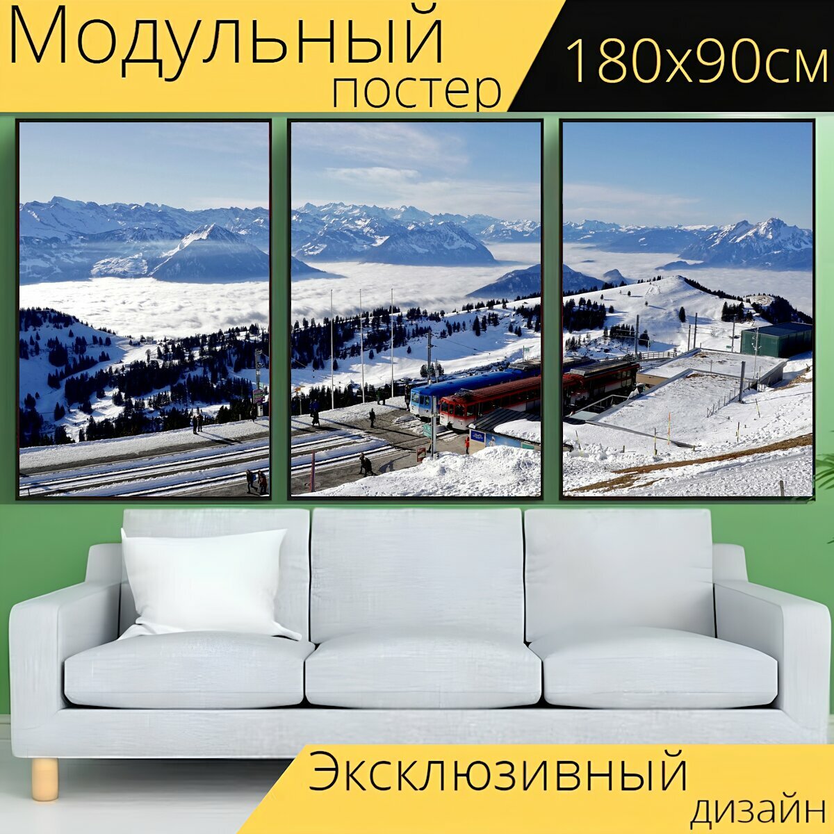 Модульный постер "Панорама, горы, зима" 180 x 90 см. для интерьера