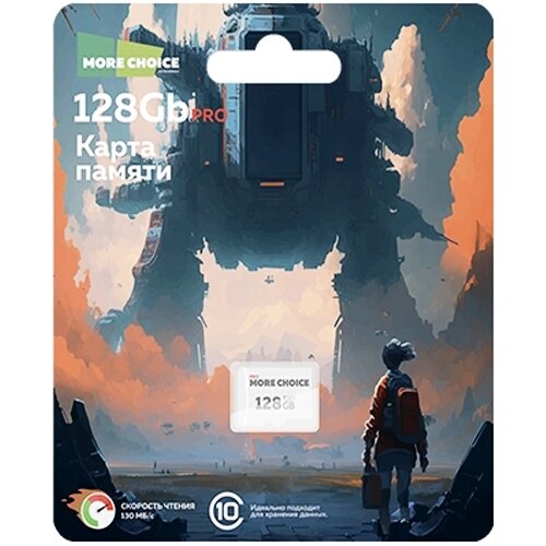 Карта памяти microSDXC More Choice 128 Гб класс 10 V30