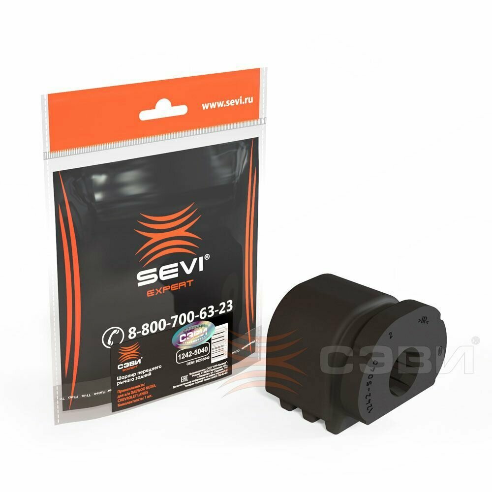 фото Сайлентблок переднего рычага задний DAEWOO NEXIA, CHEVROLET LANOS сэви- эксперт 1 шт. 1242-5040