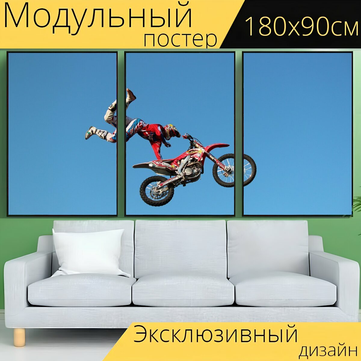 Модульный постер "Мотоцикл, прыгнуть, виды спорта" 180 x 90 см. для интерьера