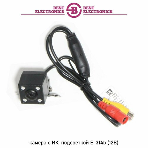 Камера заднего вида E-314b c ИК подсветкой для автомобилей влагозащищенная модель разъем RCA DC 12 вольт 180000₽