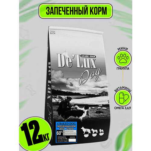 Запеченный корм для собак ACARI CIAR De`Lux BAKED Fish 12кг S гранула онигири тори спайси с курицей и филе угря речного деликатеска 110г