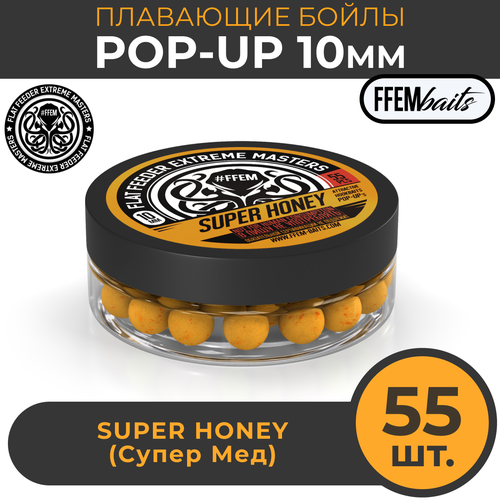 Плавающие бойлы FFEM POP-UP SUPER HONEY 10мм, МЁД, 50мл (55 штук), жёлтый / насадочные бойлы / поп-ап / плавающий бойл плавающие бойлы ffem pop up super honey 12мм мёд 100мл 55 штук жёлтый плавающие насадочные поп апы