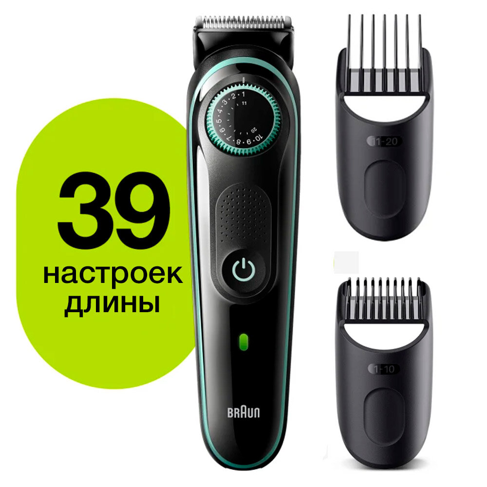 триммер BRAUN BT3341 +бритва Gillette+1касета 2 насадки - фото №20