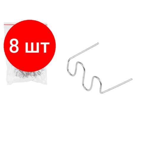 Комплект 8 штук, Скоба плоская 0.6 мм WORTEX для WG 7001, WG 7002 (Подходит к паяльникам для пластика WORTEX, ремонт всех видов пластика, материал - нержавейка) (03233
