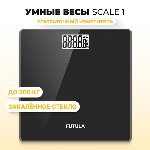 напольные весы futula умные напольные электронные весы futula scale 2 Весы напольные Futula Scale 1 (Black)