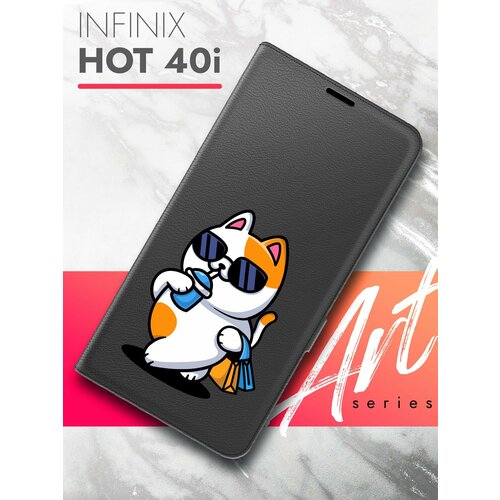 Чехол на Infinix HOT 40i (Инфиникс Хот 40ай) черный книжка эко-кожа с функцией подставки и магнитами Book case, Brozo (принт) Котик пьет чехол на infinix hot 40i инфиникс хот 40ай черный книжка эко кожа с функцией подставки и магнитами book case brozo принт гранатовые цветы