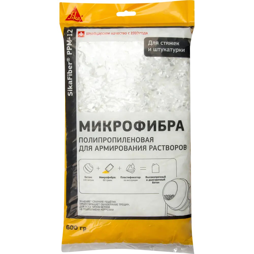 Микрофибра полипропиленовая для армирования растворов SikaFiber PPM-12 600 г