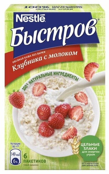 Быстров Каша овсяная без варки клубника с молоком коробка, 240 г (40 г х 6 шт.)