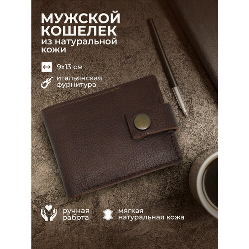 фото Кошелек leathergoods, коричневый