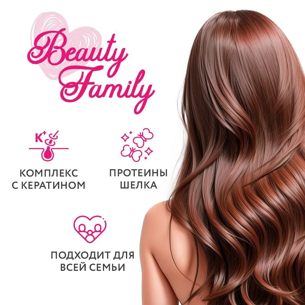 Шампунь для волос Ollin Beauty Family с кератином и протеинами шелка 500мл - фото №18