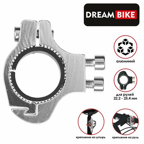 Адаптер на руль 222-254 мм для флягодержателя цвет серый 557₽