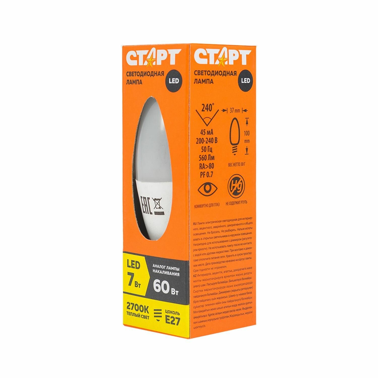 Лампа светодиодная СТАРТ - фото №8