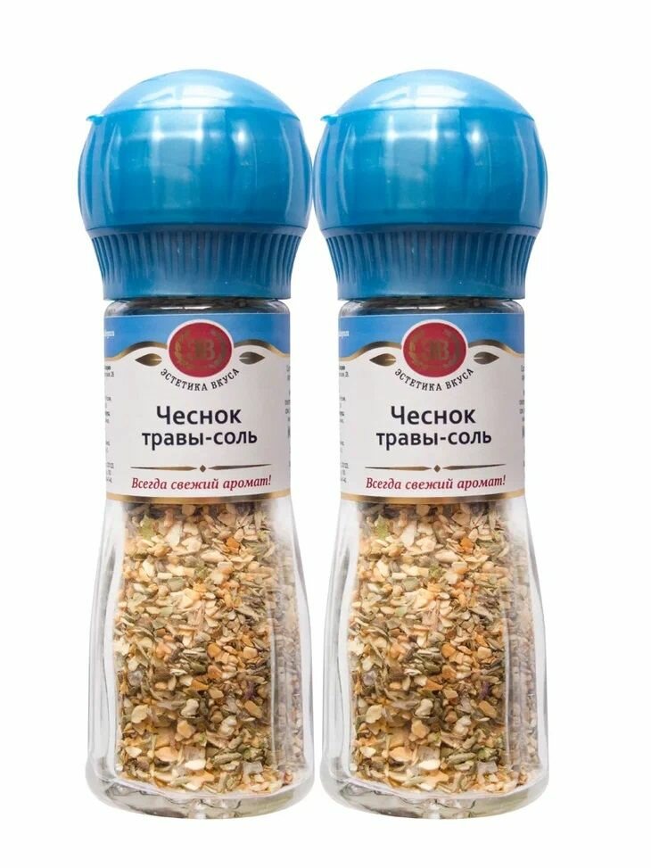 Натуральные специи Чеснок-травы-соль 42г - 2 шт.