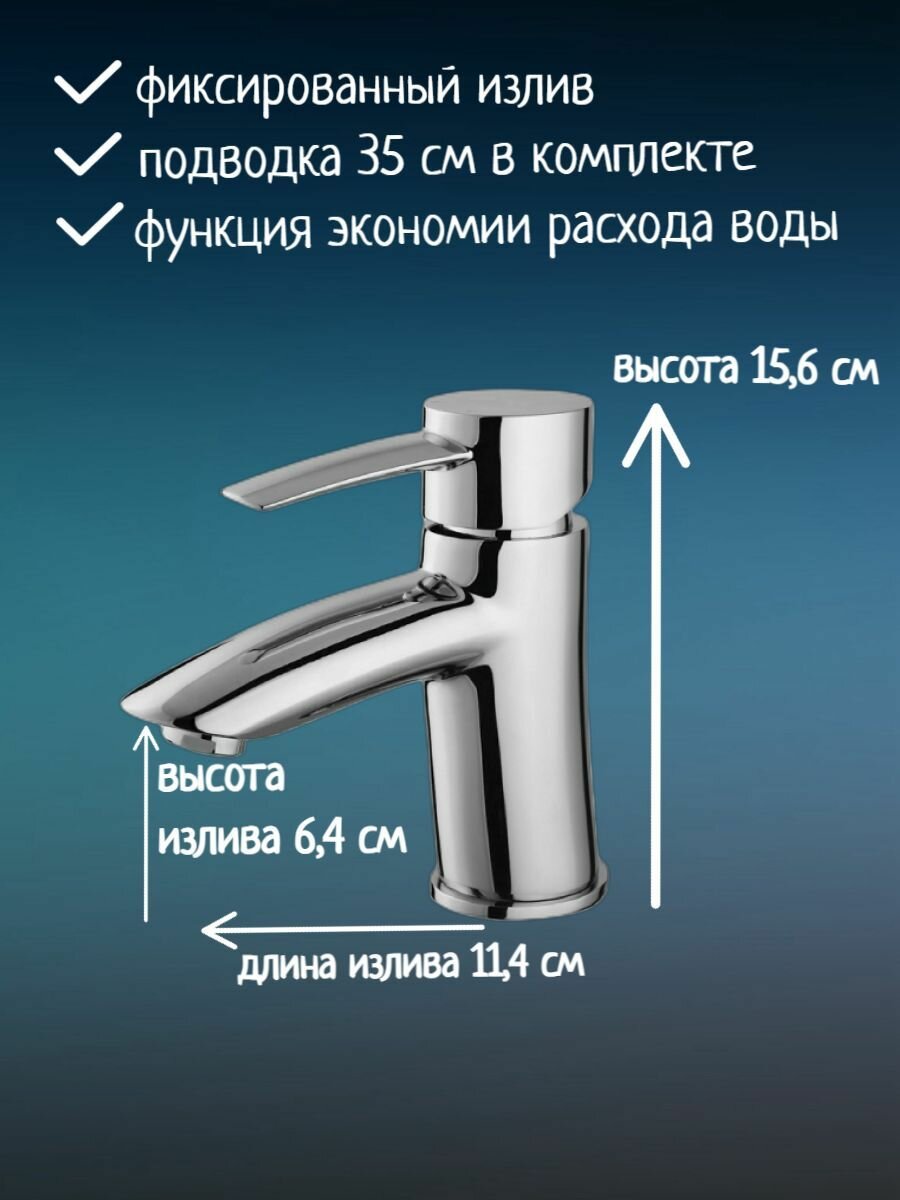 Смеситель для раковины Lemark - фото №6