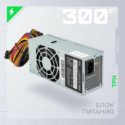 Блок питания HIPER HP-300TFX серый 301000₽