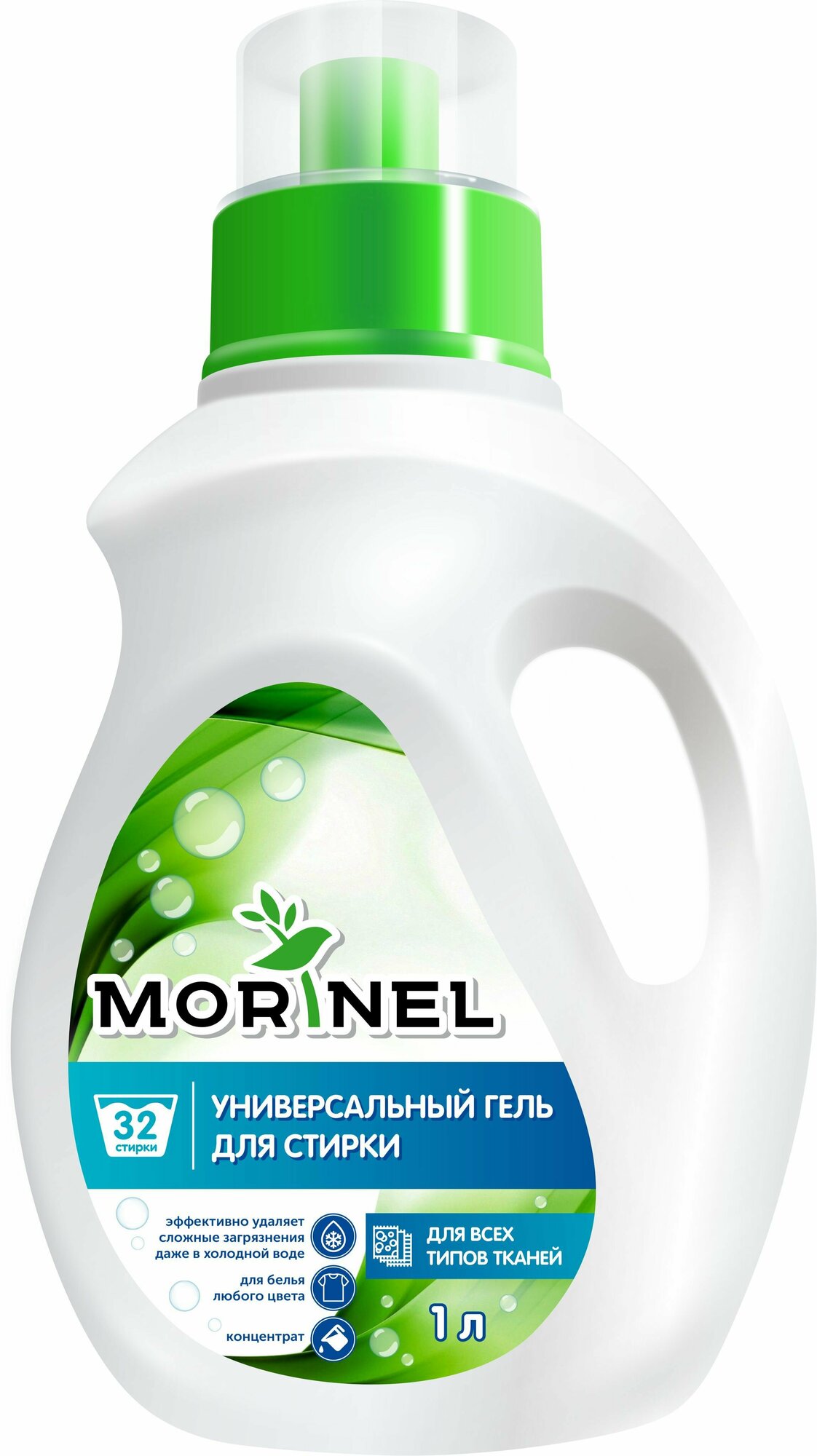 Гель для стирки цветного белья MORINEL