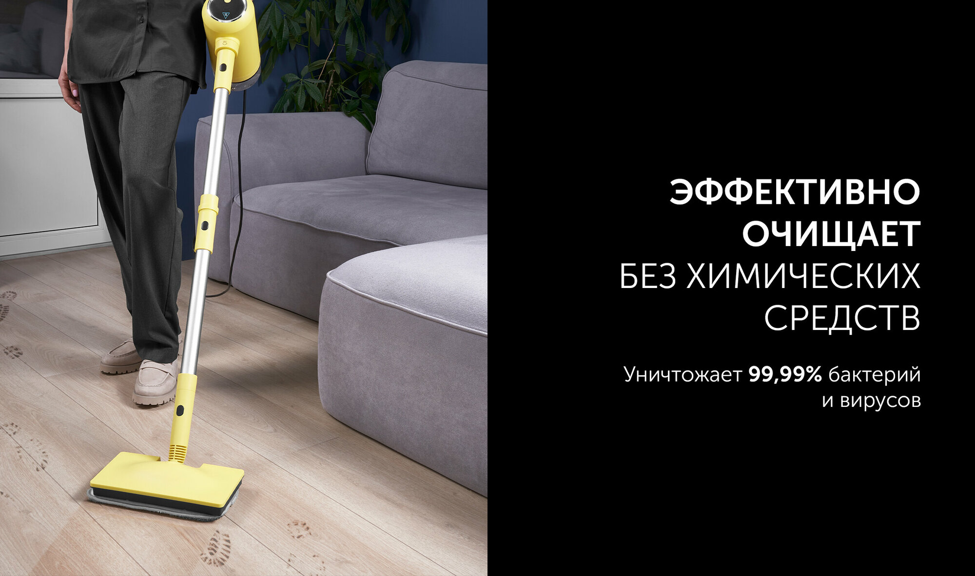 Пароочиститель Polaris PSC 1711C - фото №16