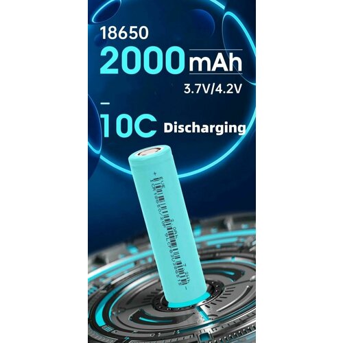 Аккумулятор 18650 ICR EVE 20/P 2000mah 10C (2Oa) 50шт