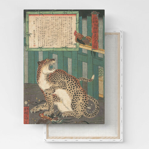 Картина на холсте, репродукция / Каванабэ Кёсай - Never Seen Before / Размер 30 x 40 см