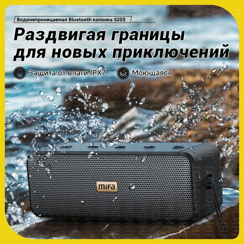 MLOVE Беспроводные колонки S203 399000₽