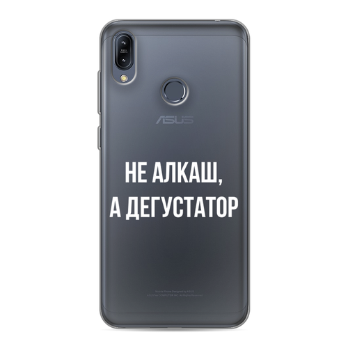 Силиконовый чехол на Asus Zenfone Max M2 ZB633KL / Асус Зенфон Макс М2 ZB633KL Дегустатор, прозрачный силиконовый чехол на asus zenfone max m2 zb633kl асус зенфон макс м2 zb633kl восход 7