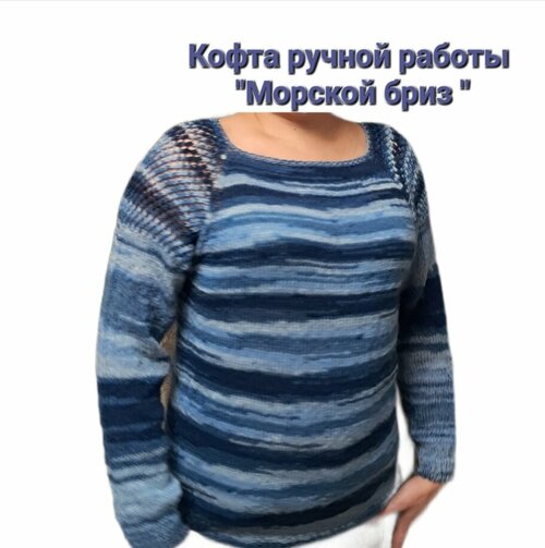 Пуловер, размер 46/50, мультиколор