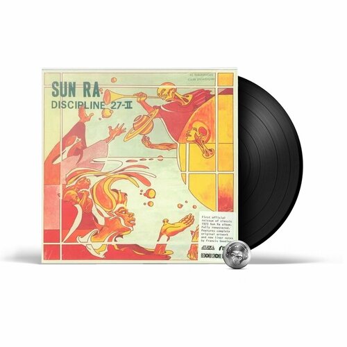 Sun Ra - Discipline 27-II (1LP) 2017 Black, RSD Виниловая пластинка