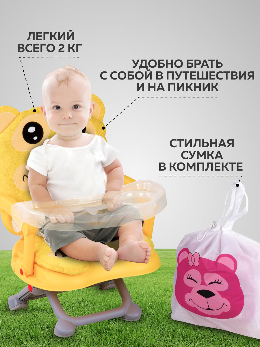 Стульчик для кормления Babies - фото №12