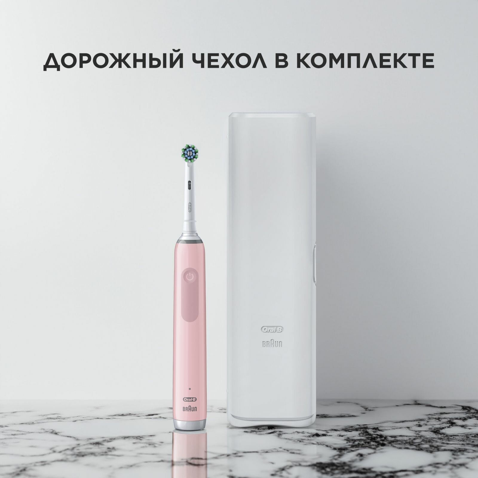 Электрическая зубная щетка ORAL-B Pro 3/D505.513.3X, цвет: розовый - фото №17