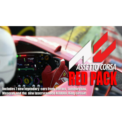 Дополнение Assetto Corsa - Red Pack для PC (STEAM) (электронная версия) assetto corsa competizione british gt pack дополнение [pc цифровая версия] цифровая версия