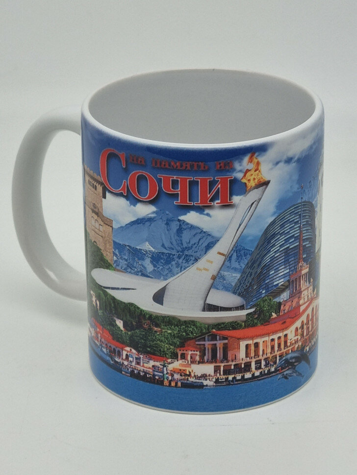 Кружка 200мл ЖД вокзал Сочи — фото 1