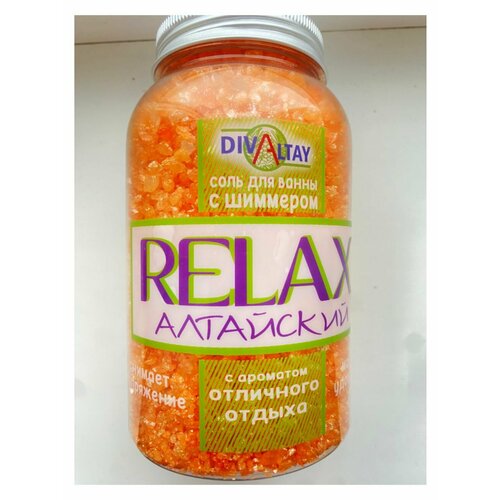 Соль для ванны с шиммером 