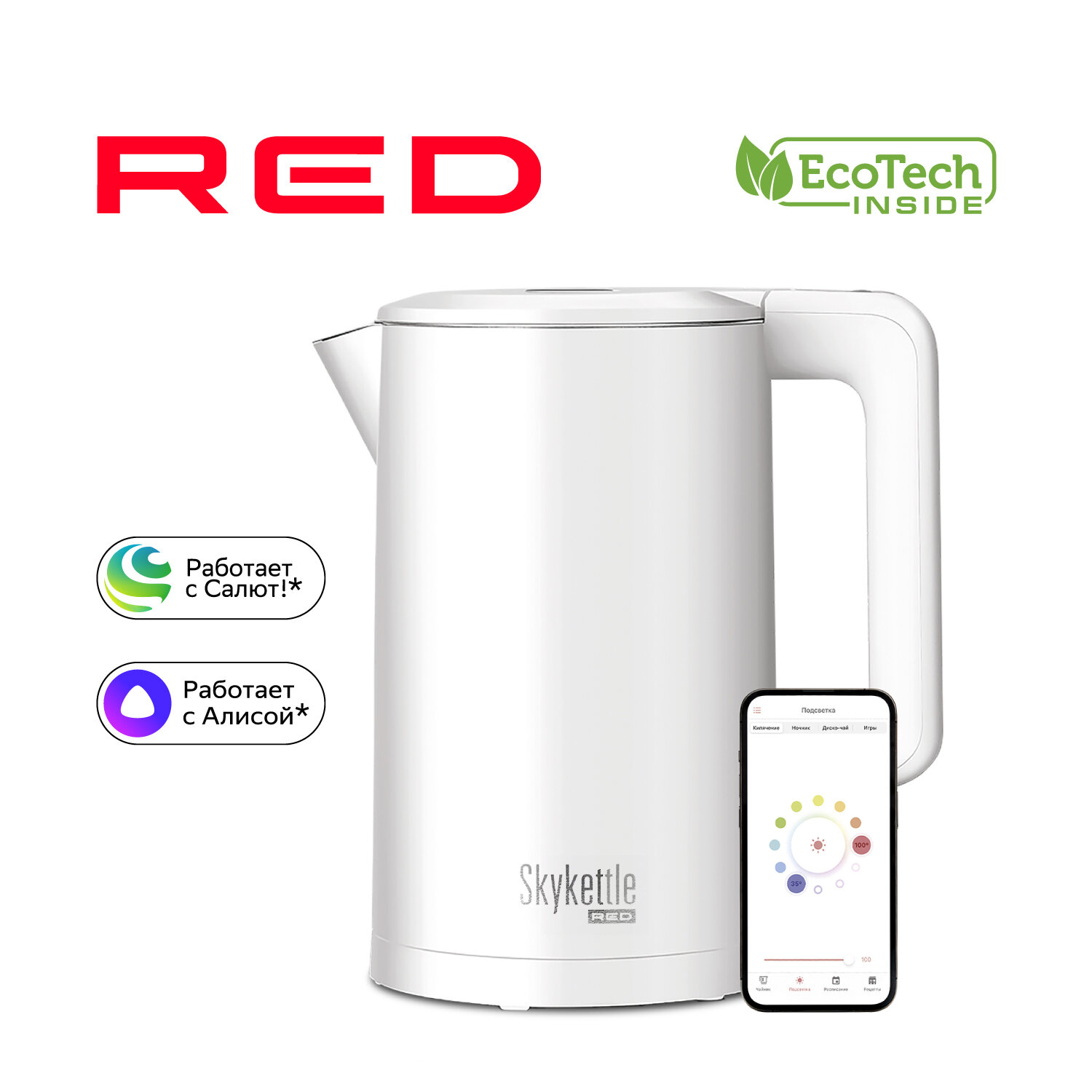 Умный чайник RED Solution SkyKettle RK-M216S, белый